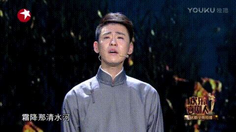 德云社相声高清完整版张云雷北京,张云雷从南京十米高台掉落