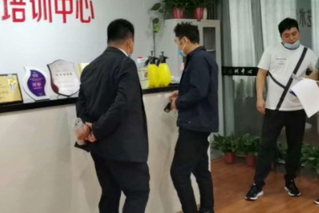 五一不休息，加强校外培训机构疫情防控工作督导检查