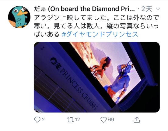 钻石公主号一票难求吗,皇家加勒比邮轮钻石公主号