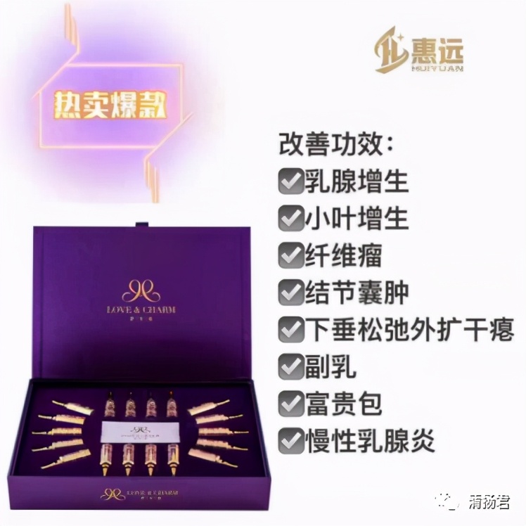 伊能静代言过的护肤品,伊能静代理的什么护肤品