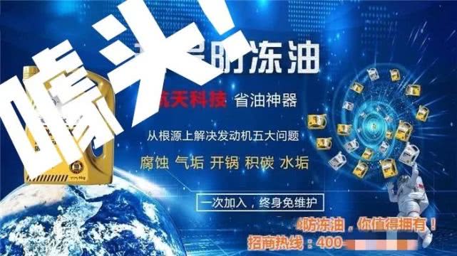 用低温冷却液有没有影响,冷却液少了会不会烧缸