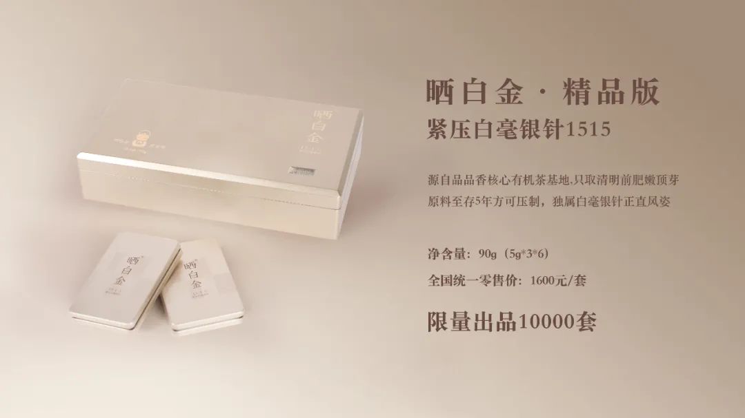 “香伴成长共创美好”丨2021品品香经销商年会盛典