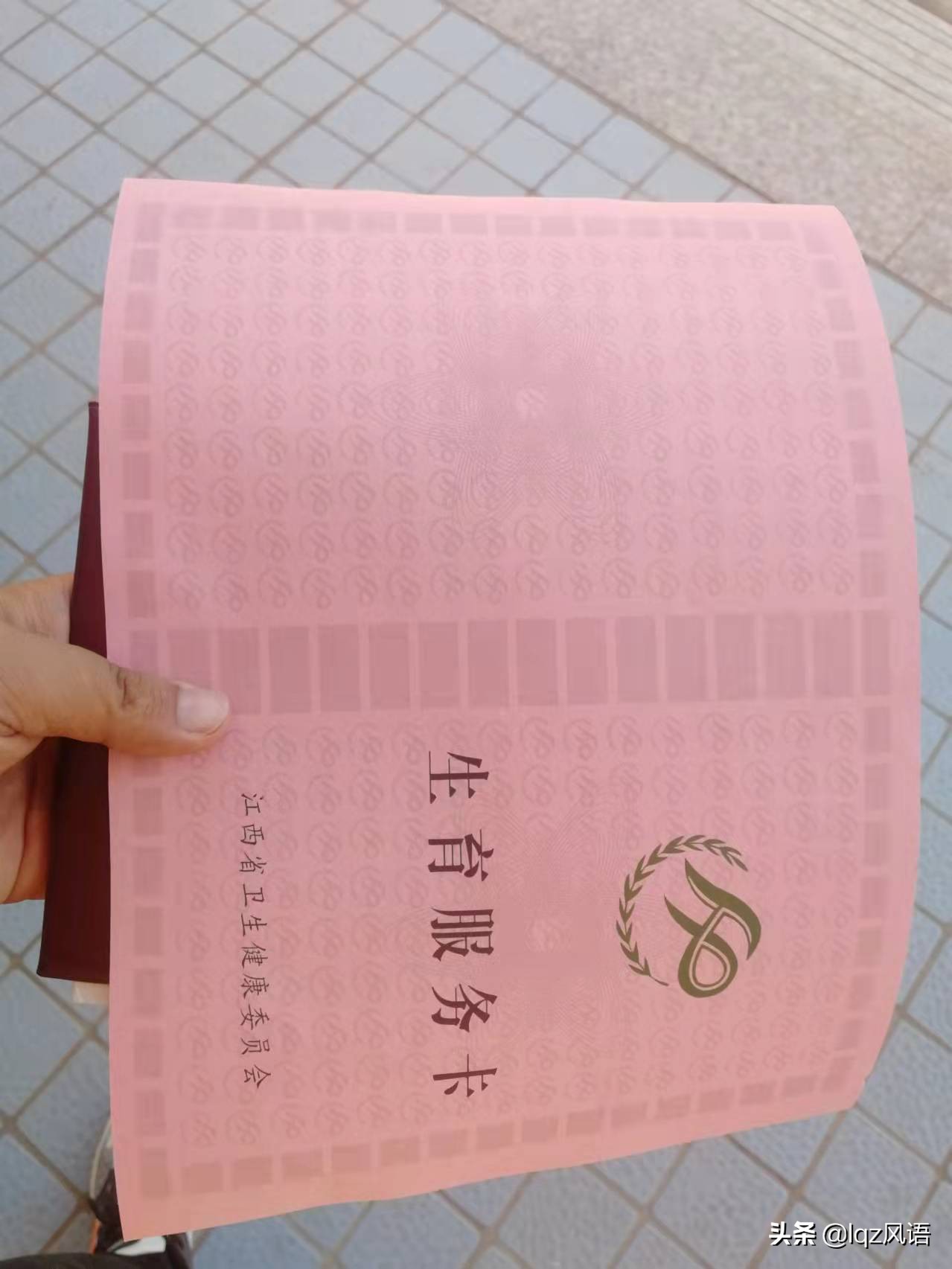 第三胎生育证明在哪里办理,第3胎生育证好弄吗