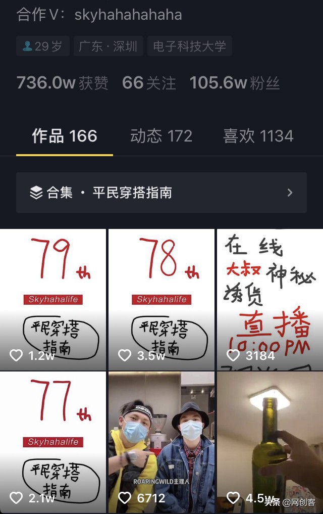 业务选型:只做老行业内的微小创新切哪个环节?