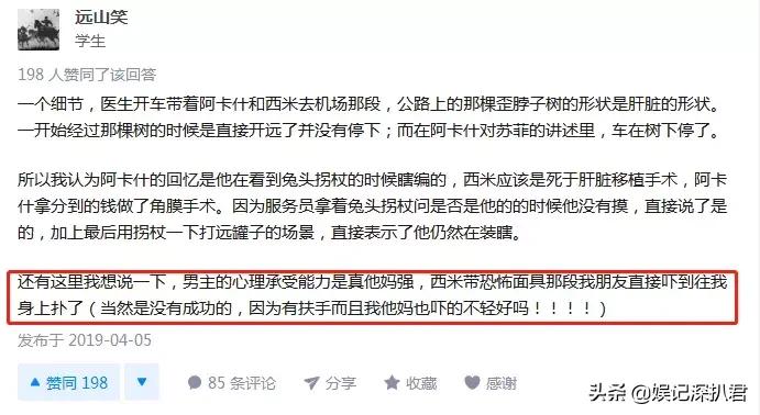 豆瓣评分9.5以上的电影印度电影,印度电影9.1评分2019