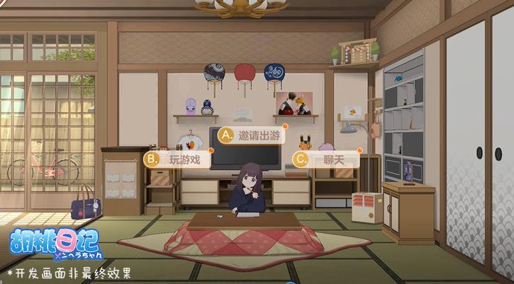 腾讯年度发布会天刀手游,天涯明月刀发布会完整视频