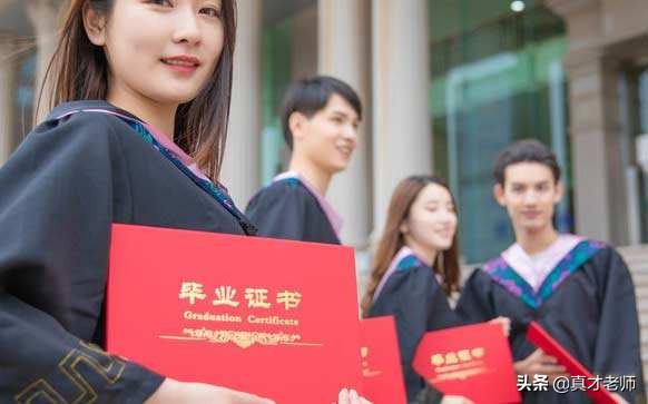 国家开放大学学位证和自考学位证,统招学位证和自考学位证有区别吗