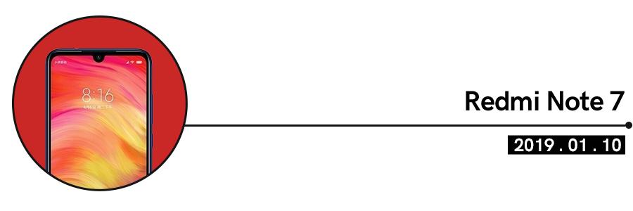 红米note系列发展史2023,红米note系列的发展史