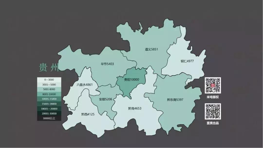 全国各市房价地图,地级市房价地图