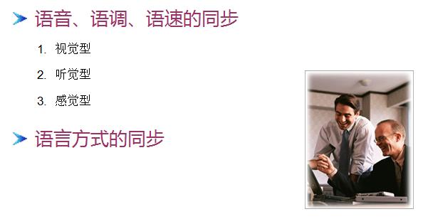 营销培训法则,营销课程真的有用吗