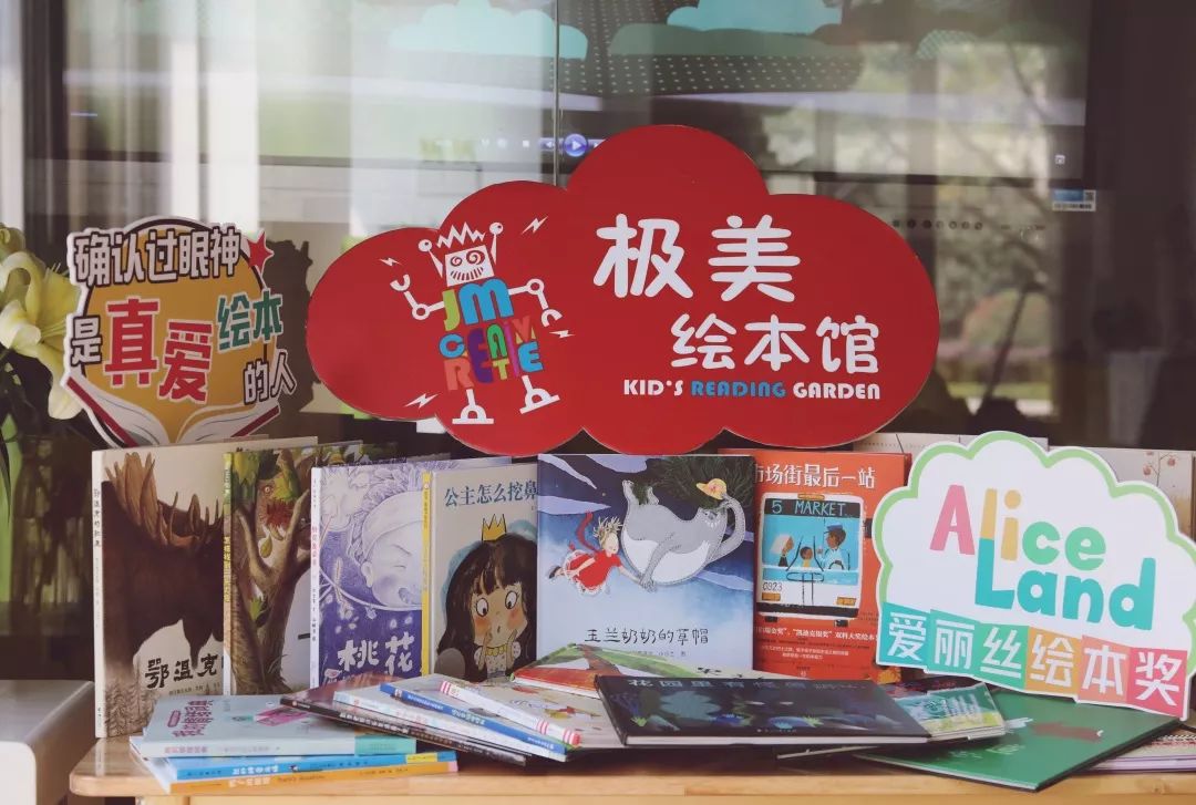 绘本馆创业经历,绘本馆是怎么经营