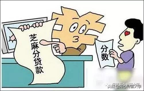 蚂蚁借呗突然没了额度,如何提升借呗额度的最快方法