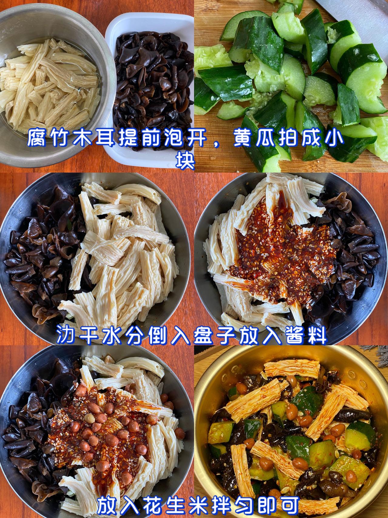 家常凉菜100种凉拌菜图片,家常凉拌菜108种凉菜做法