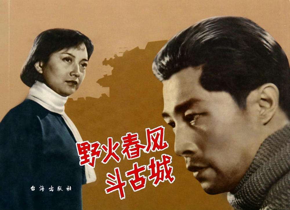 经典影视剧推荐童年的记忆,国庆假期强推这6部经典老剧