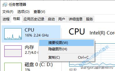 笔记本任务管理器怎么开win10,win10任务管理器使用技巧大全