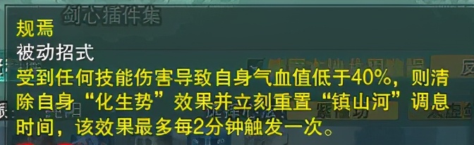 剑网3苍云地图任务,剑网3丐帮和苍云