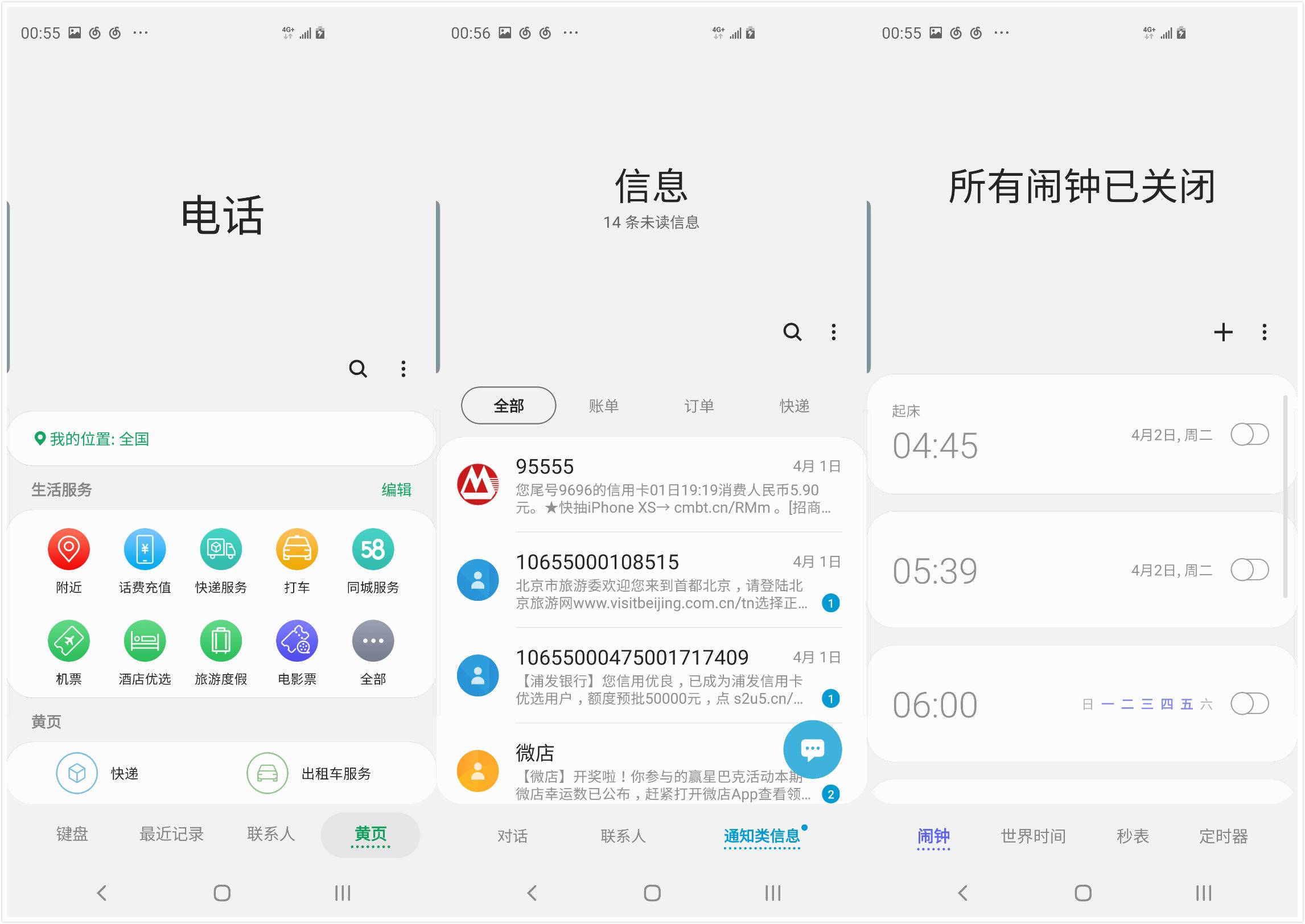 三星s10+现在还值得买吗,三星s10+目前还值得买吗