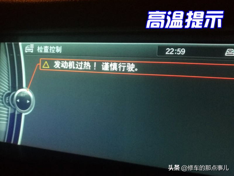 宝马换防冻液小水箱,宝马换防冻液要不要加水