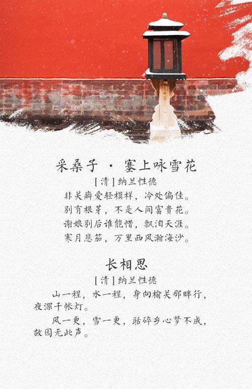 描写冰雪美景的古诗,冰雪美景古诗