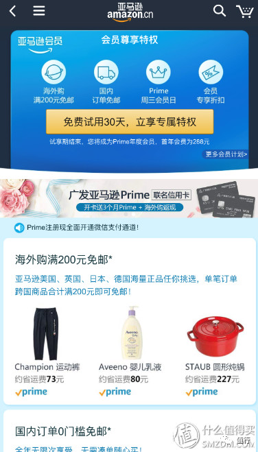 京东和天猫会员体系哪个好,京东会员体系大改版