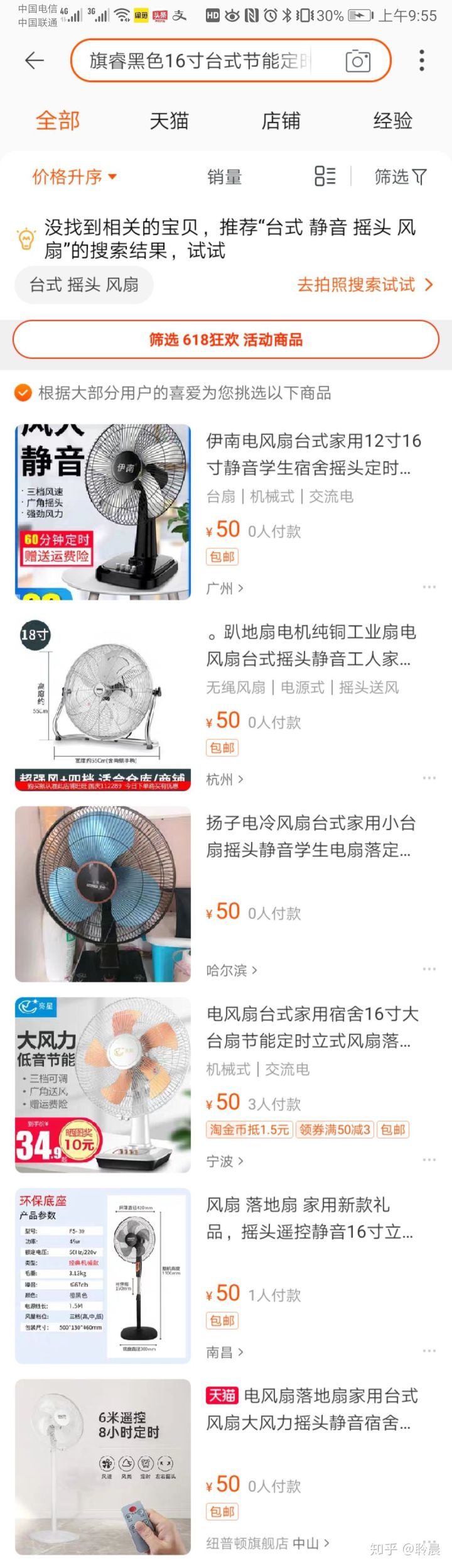 0元捡漏骗局查返利,羊毛群领券买东西靠谱吗