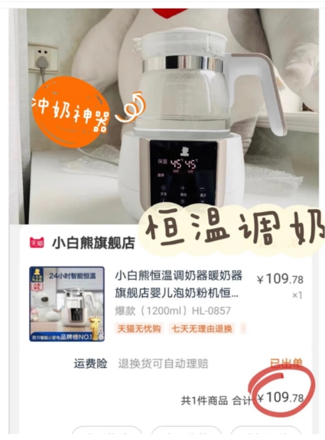 孕妇必备清单不踩雷,孕期必买的10种产品