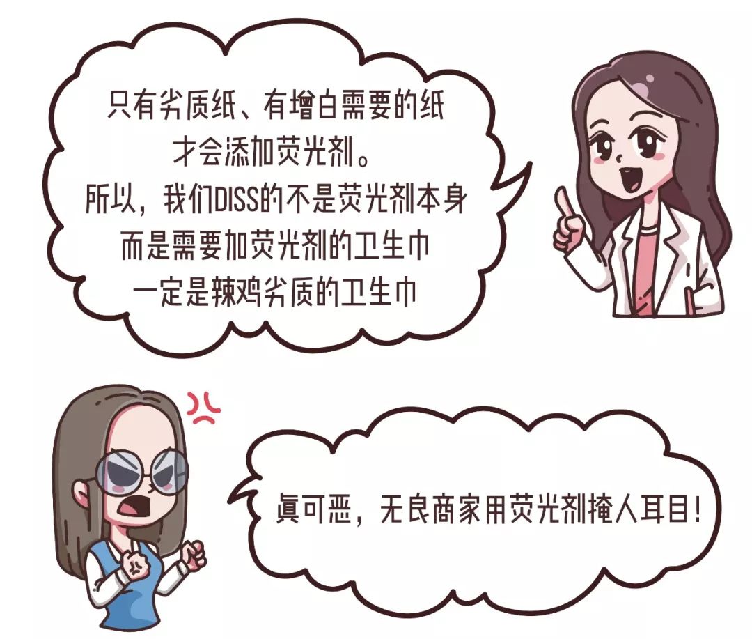 好羞耻！女孩子的卫生巾竟然这么多戏？