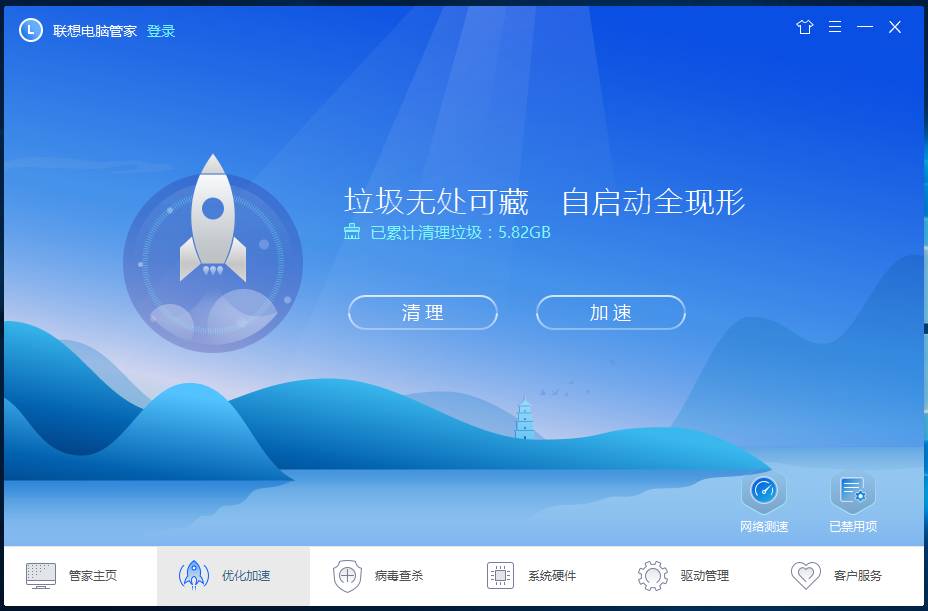 win10开机蓝屏0xc0000001解决方法,win10蓝屏memorymanagement