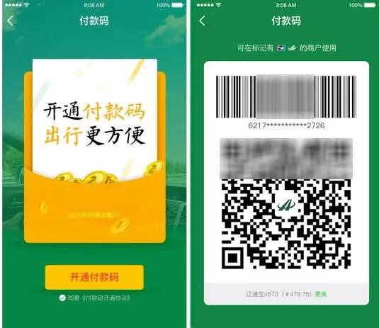 辽宁高速etc网上办理,辽宁高速智慧通行etc