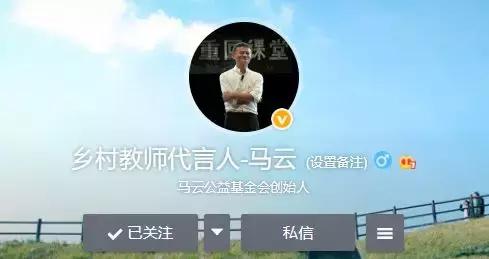 马云去阿里巴巴集团上班全过程,马云在阿里巴巴集团的职位