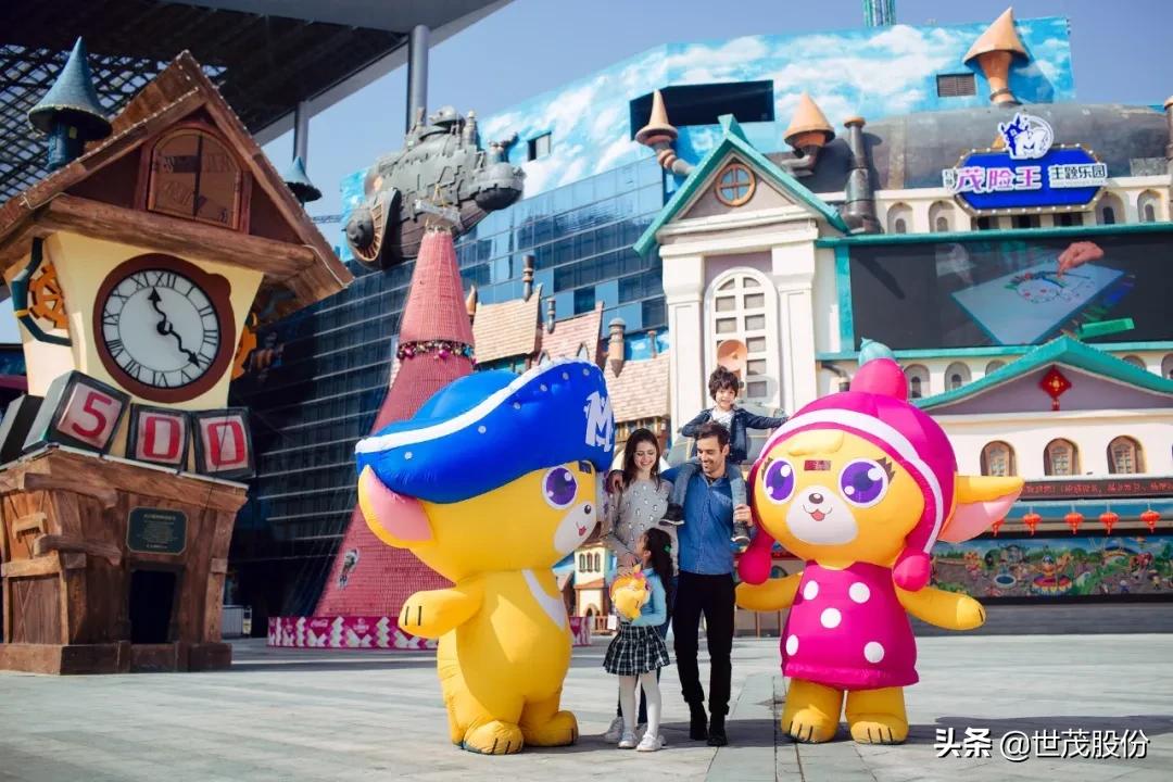 从茂险王到蓝精灵，世茂主题娱乐发力IP全链条布局