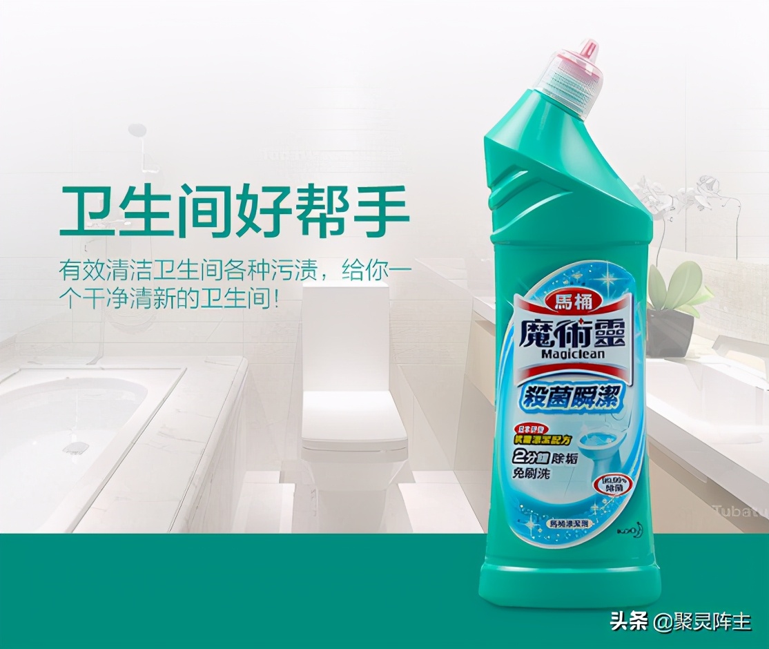 厨卫清洁价格表,厨卫清洁产品十大排行榜