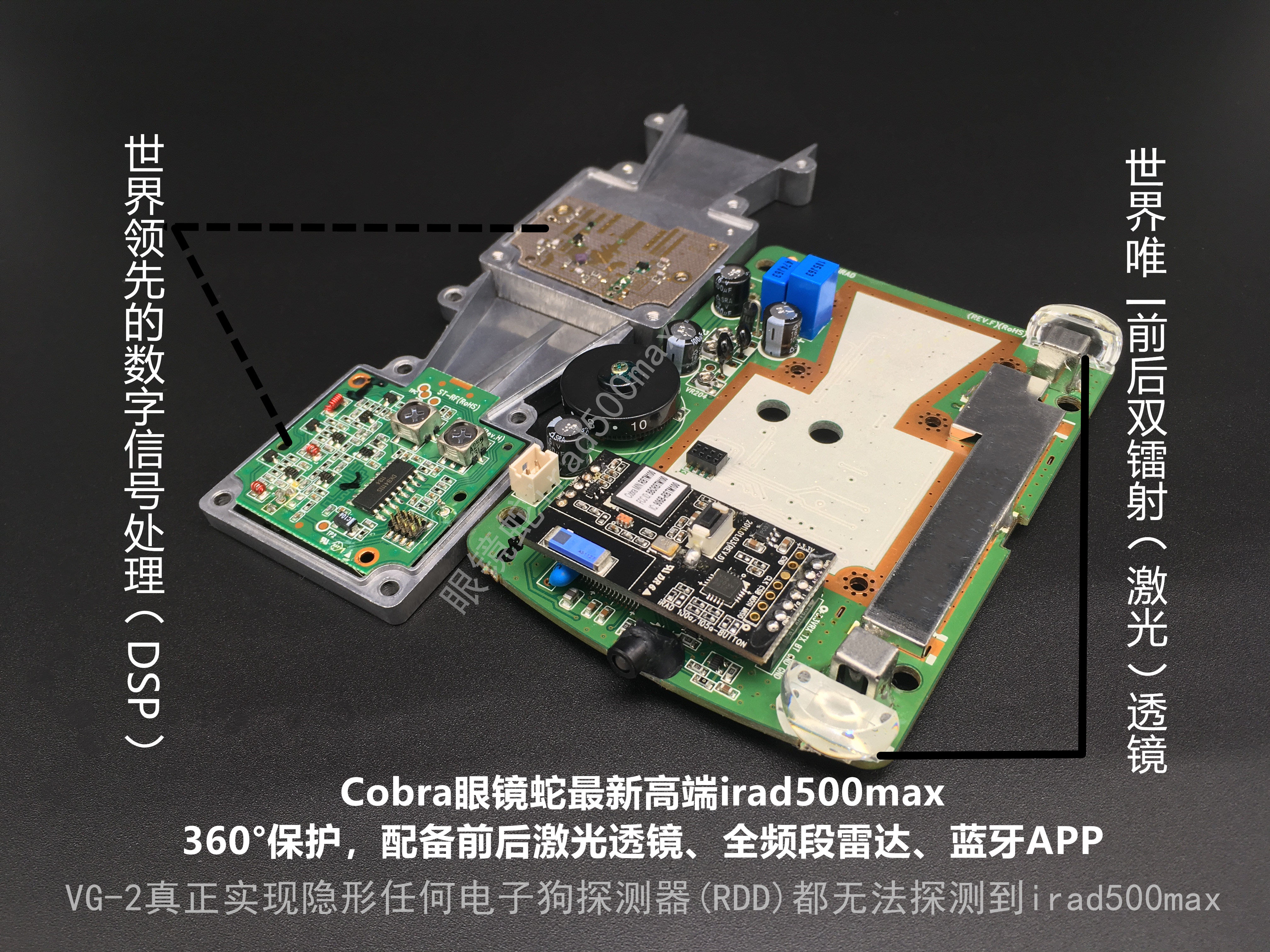 眼镜蛇irad5000max,眼镜蛇irad500max