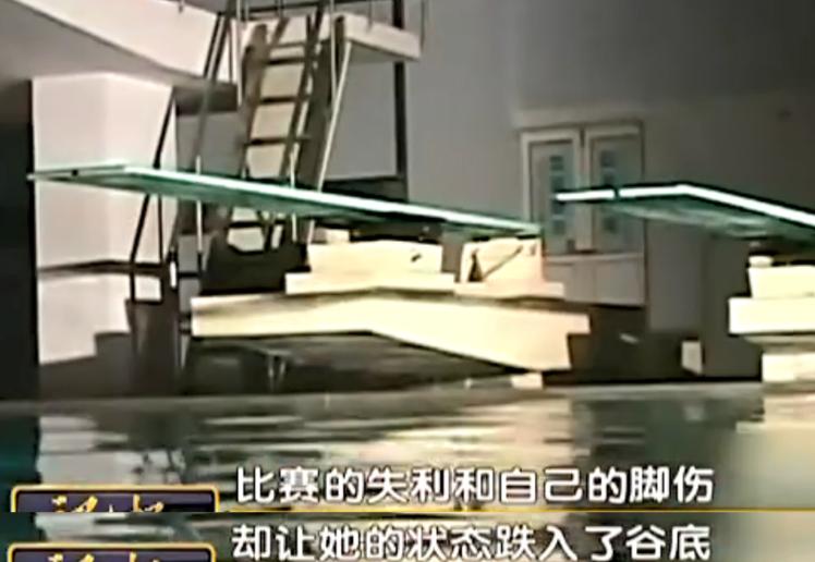 郭晶晶的退休金数目惊人,郭晶晶退役后是什么职位