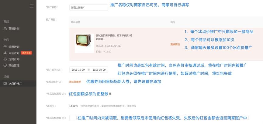 娣樺鎺ㄥ箍鏂板搧鐮撮浂,娣樺鎬庝箞鎵嶈兘鐖嗗崟