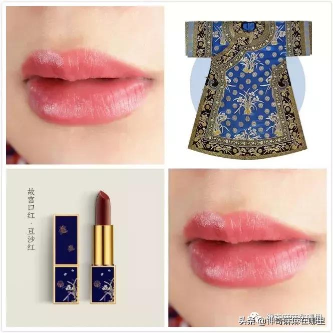 一天内卖5000支口红,最近很火的故宫口红
