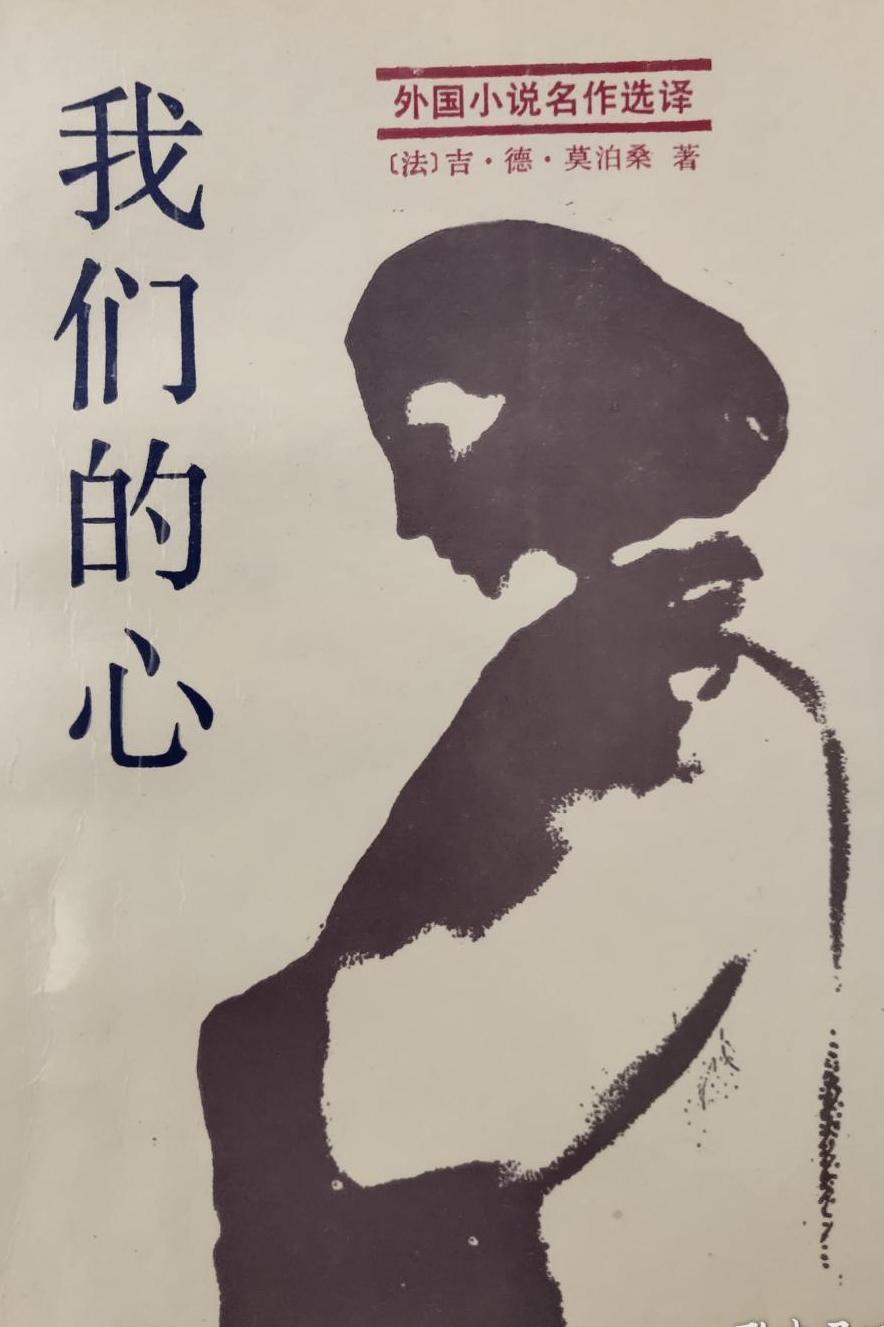 鑾硦妗戞俯鏌斾埂,鑾硦妗戞矇婧烘俯鏌斾埂