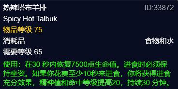 魔兽70tbc图纸在哪刷,魔兽70级tbc版本n服