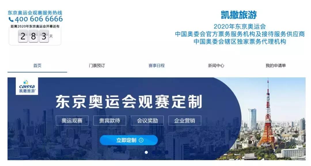 武汉军运会深度游,军运会对武汉城市发展的影响