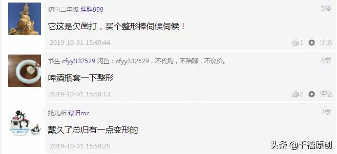 金镯银镯别贴肉戴？圆形变方形，是买到假货，还是戴的方法不对？