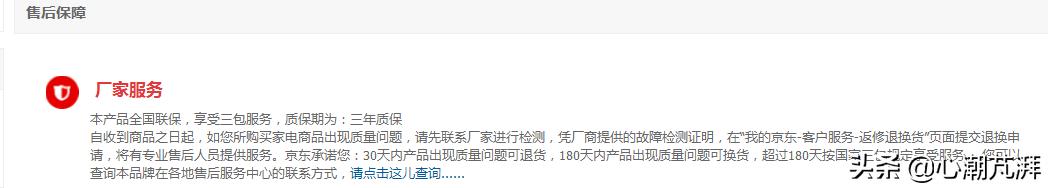 装修厨房电器性价比高的清单大全,装修厨房电器性价比推荐