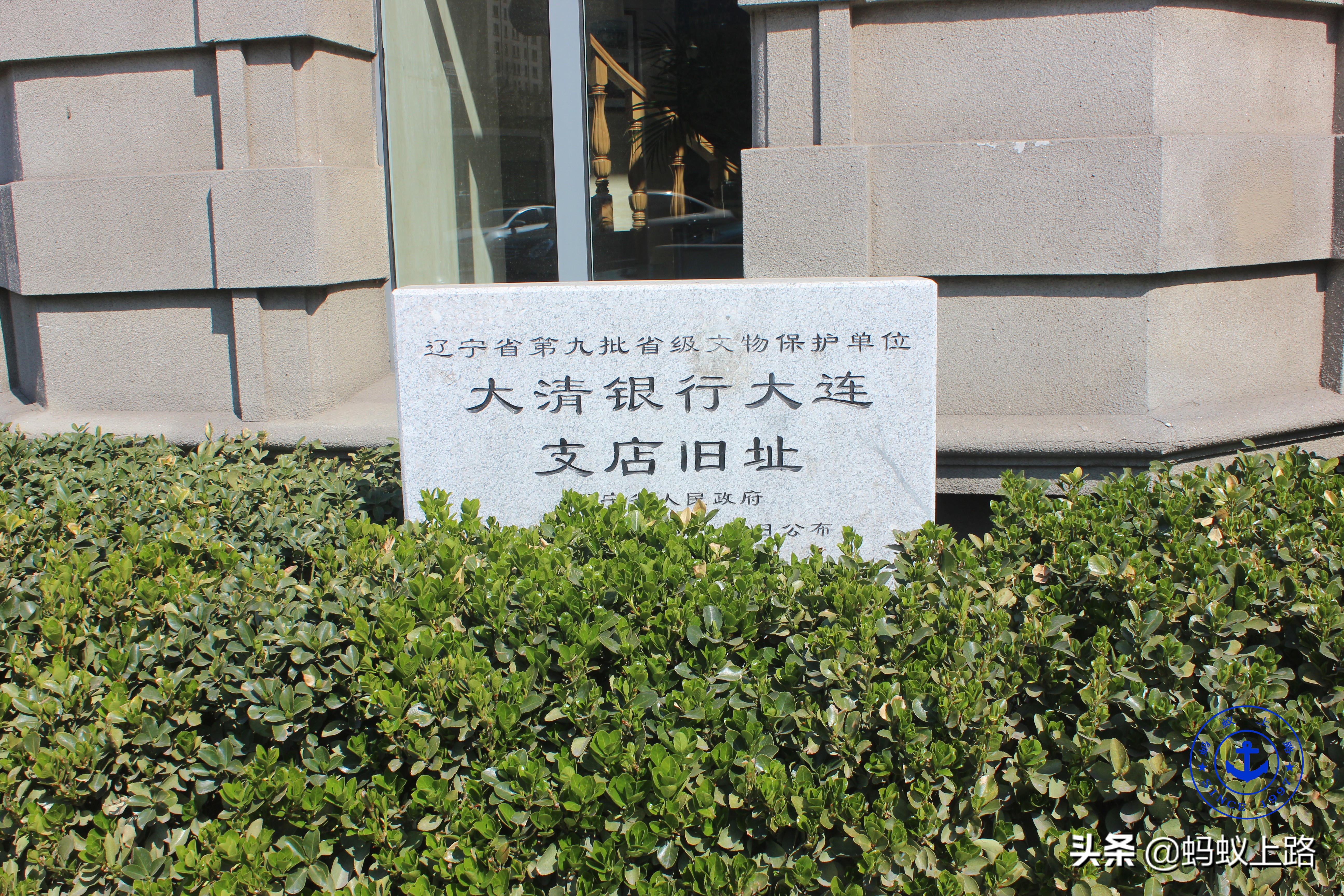 大连中山区中央广场,大连市中山广场简介