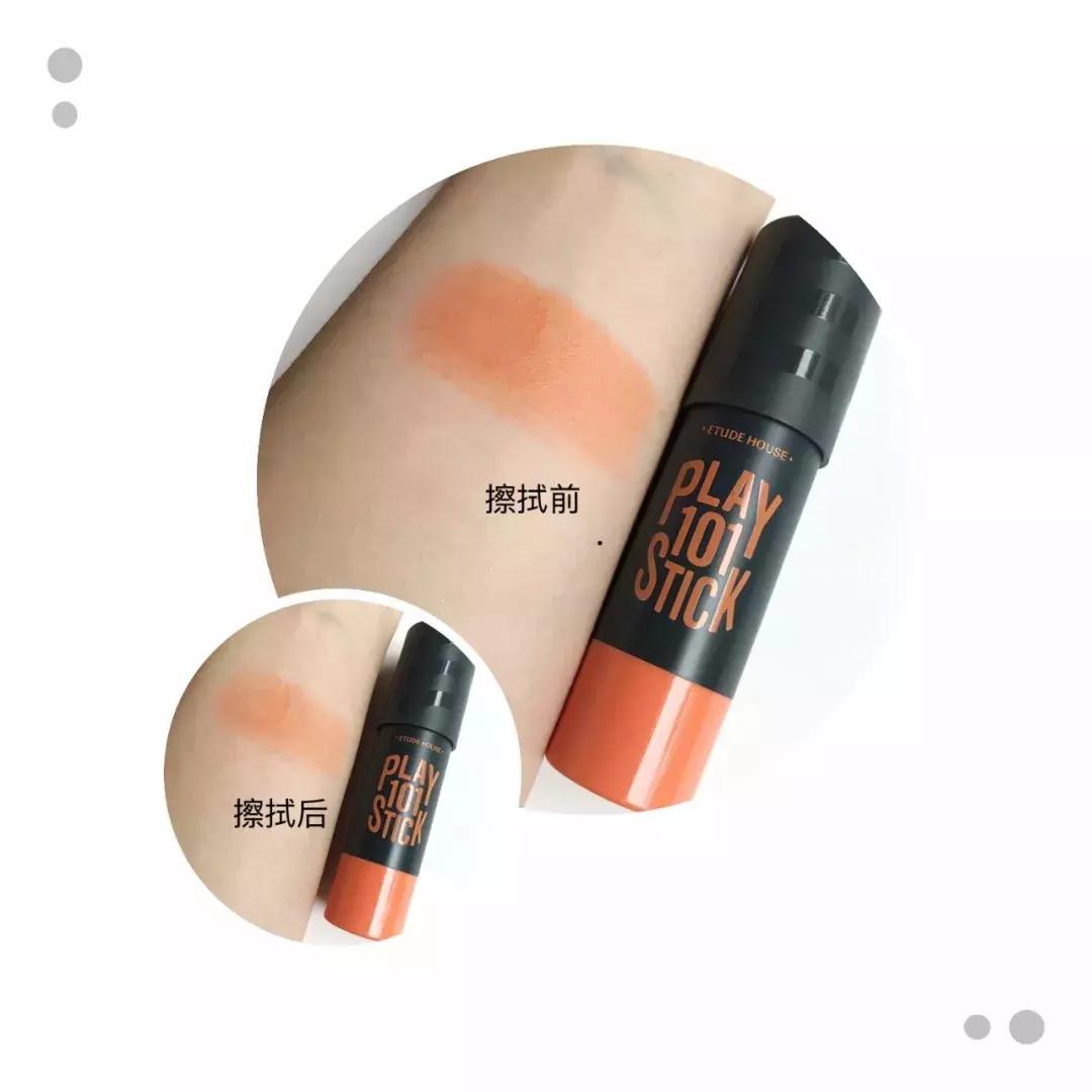 美妆亲测|用了这支腮红棒后，男票总说我的脸白里透红~