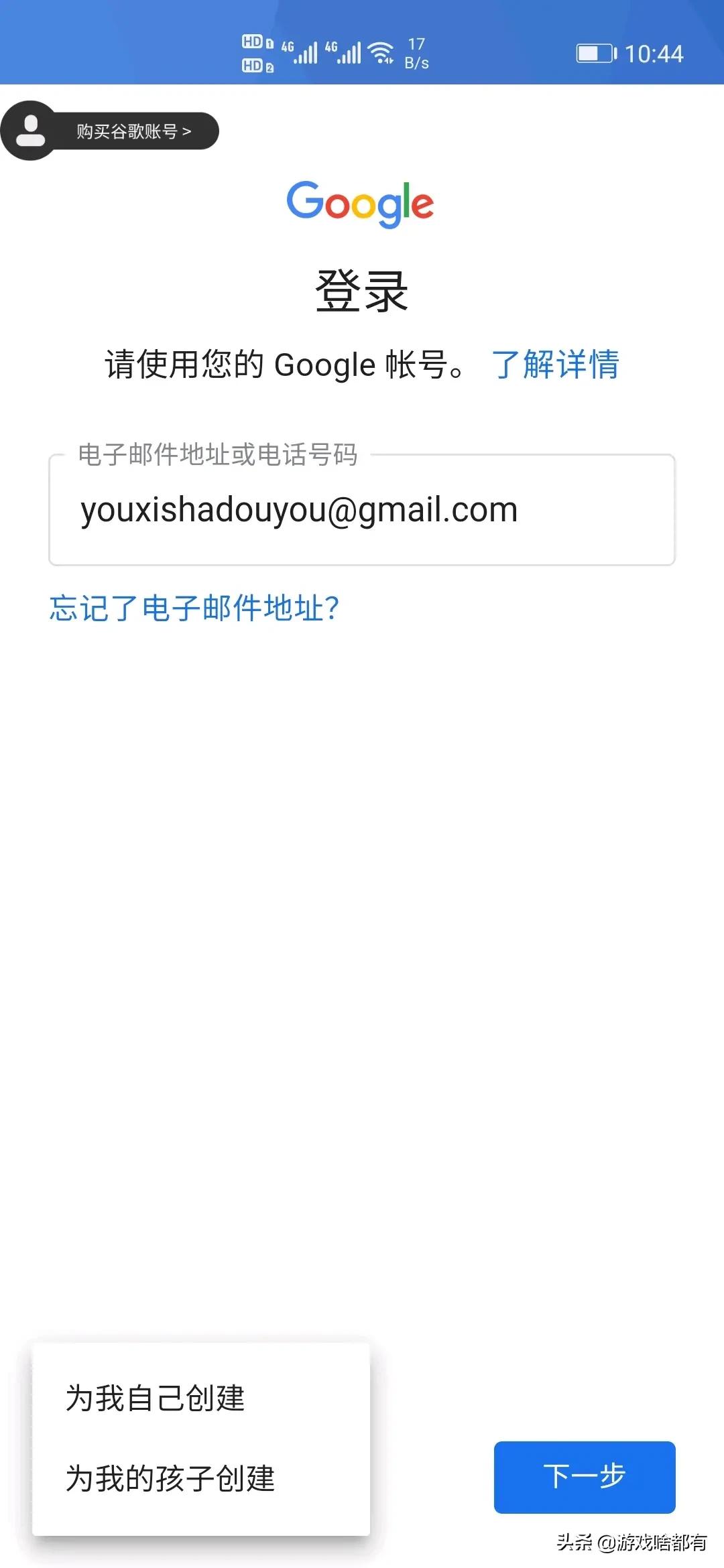 英雄联盟手游上线谷歌商店,英雄联盟手游公测账号怎么注册