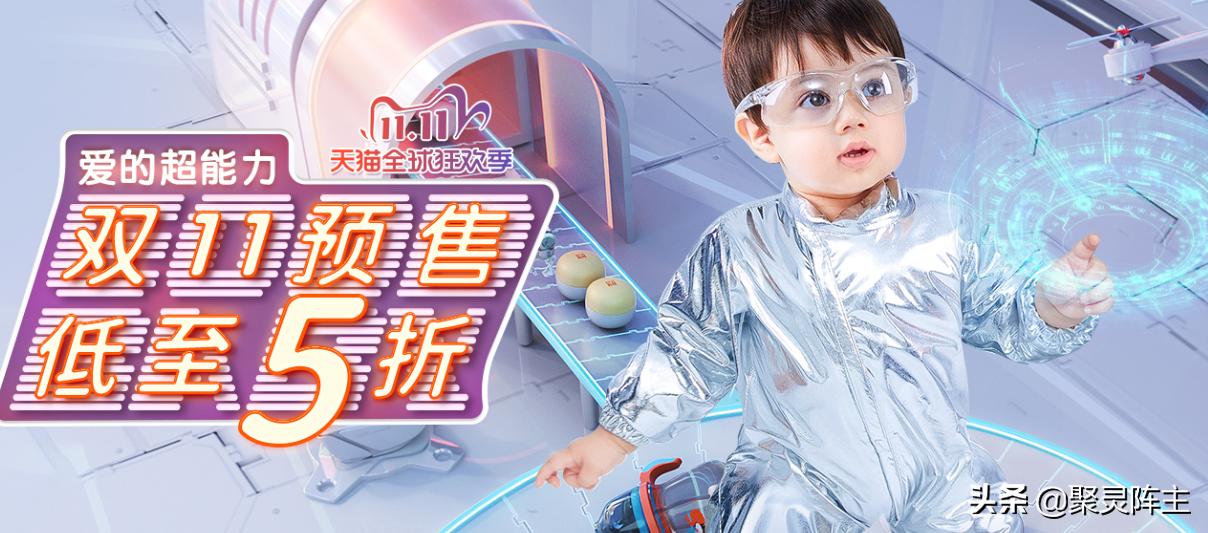 捡漏特价清仓母婴用品,双11母婴囤货节领券