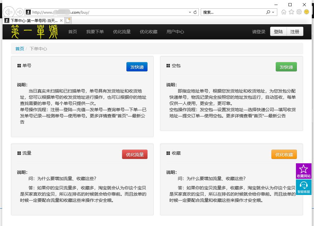 闲鱼和转转二手交易软件哪个好,在闲鱼或转转二手平台卖东西诀窍