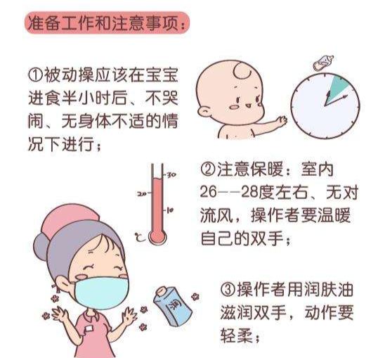 被动排气操出生多久可以做,新生儿被动抚触操和排气操
