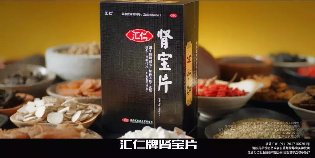 保健品帝国,中国保健品兴衰史