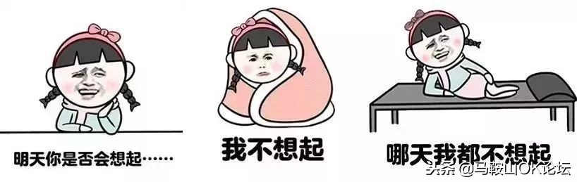 马鞍山初升高升学率,升升最近视频