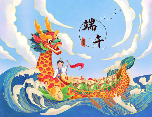 话说端午节,聊聊端午节